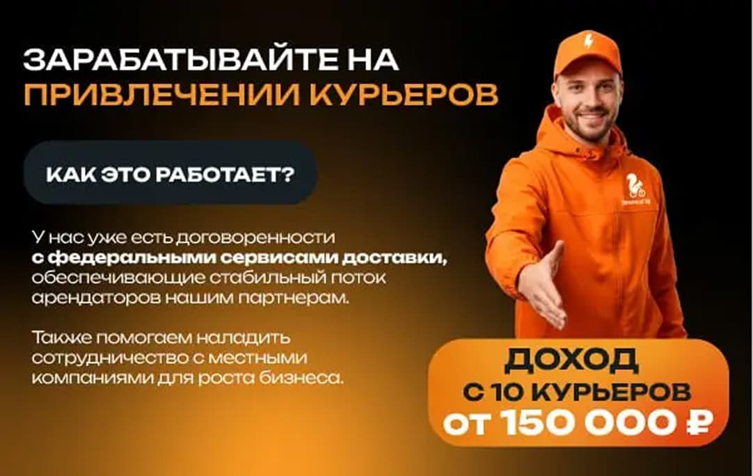 ВелочкаГоу - slide 4