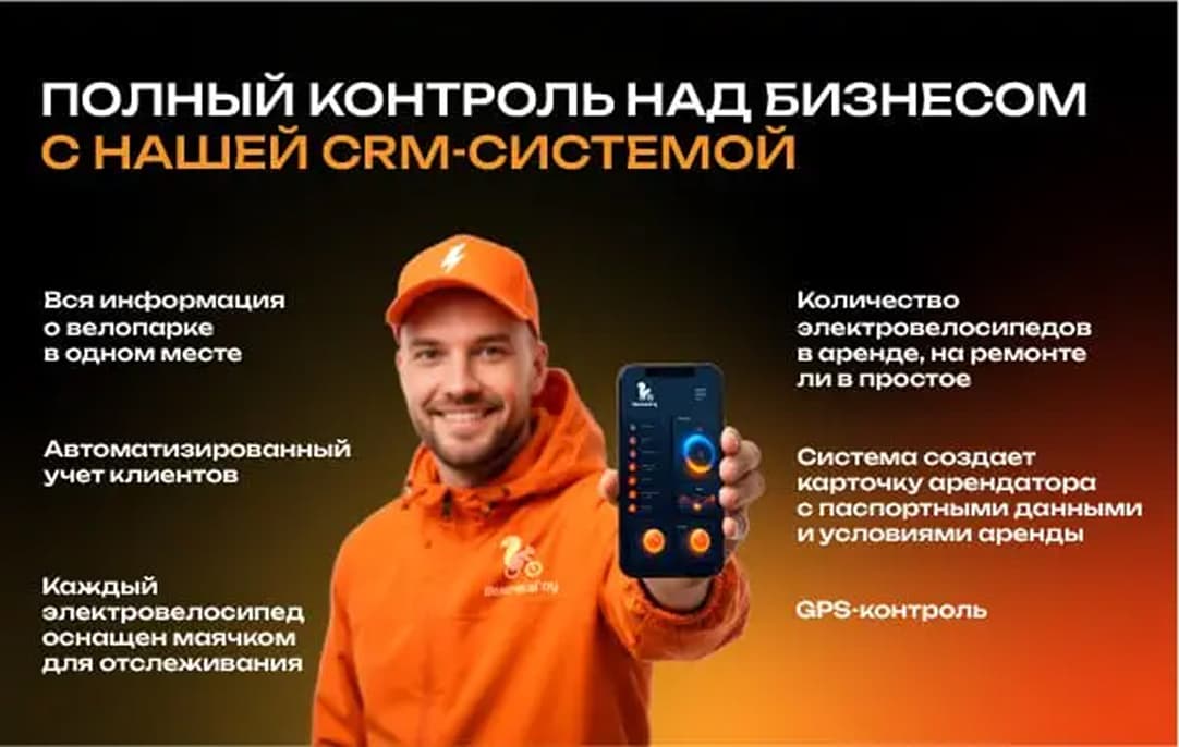 ВелочкаГоу - slide 7