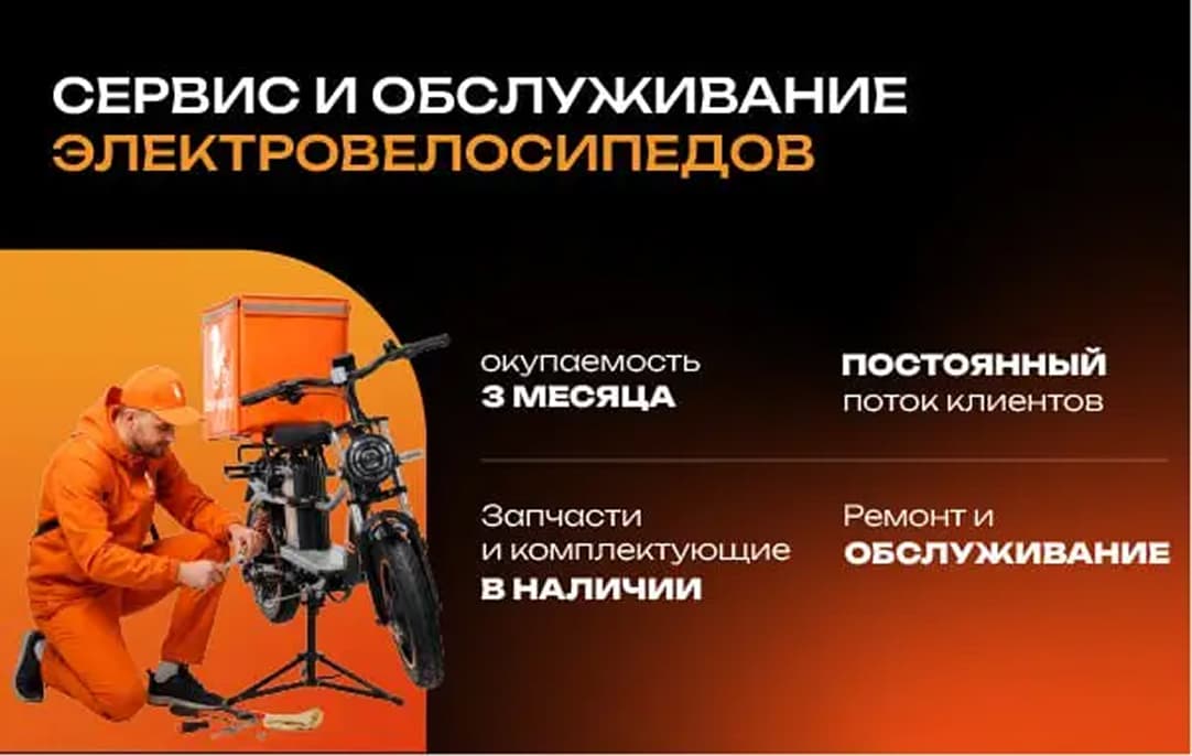 ВелочкаГоу - slide 8