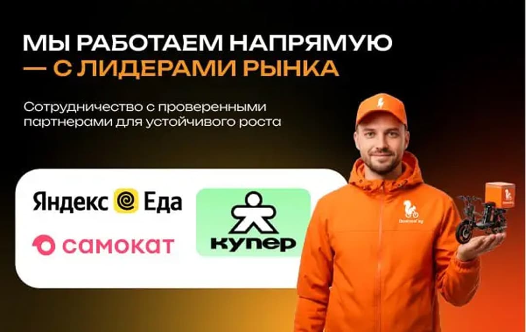 ВелочкаГоу - slide 11