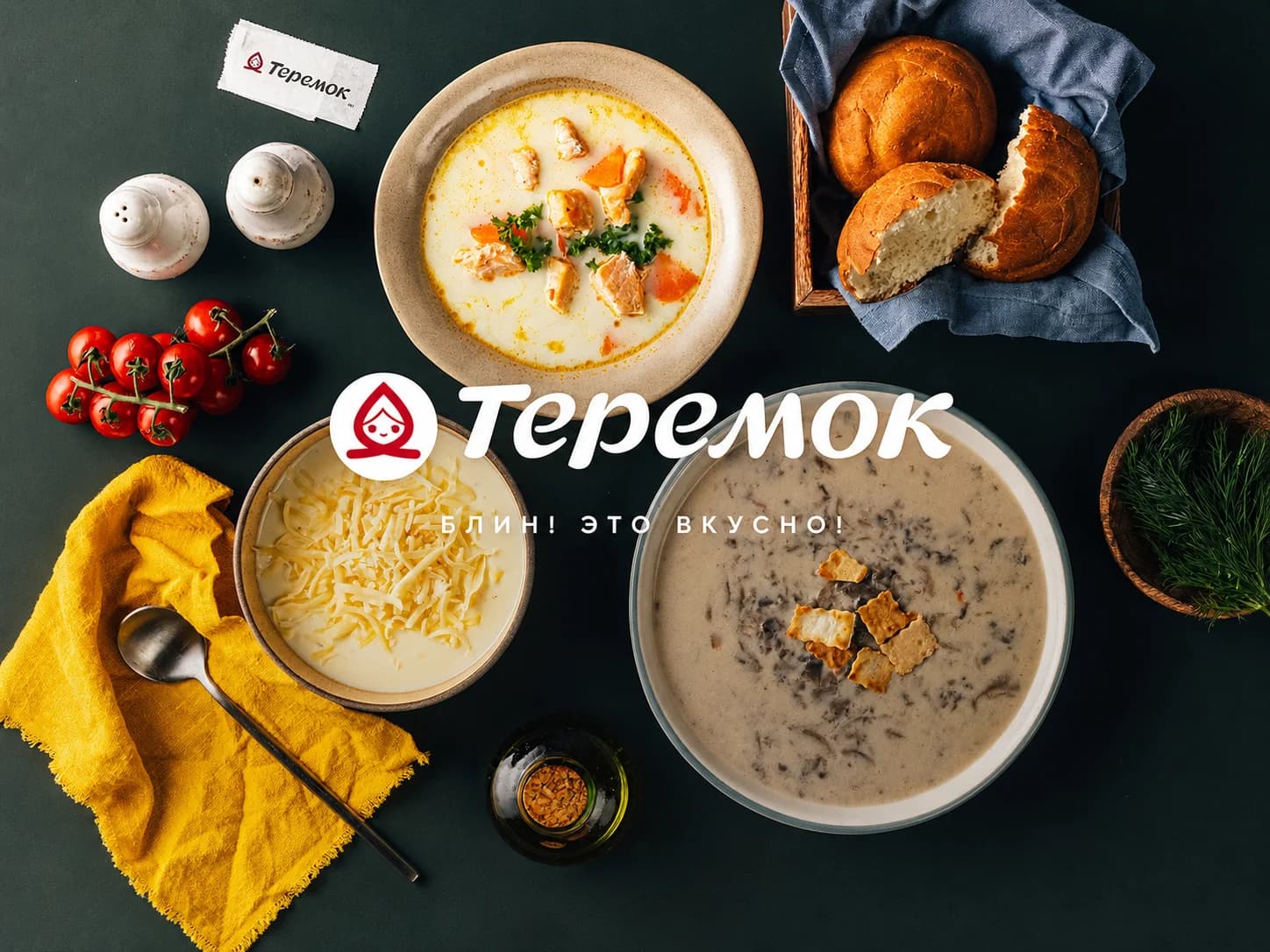 Теремок  - slide 1