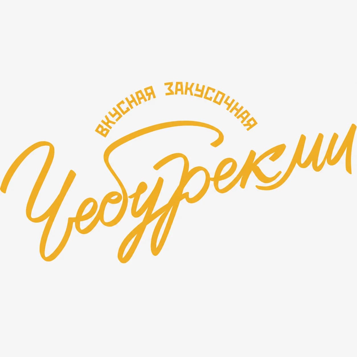ЧебуркМи