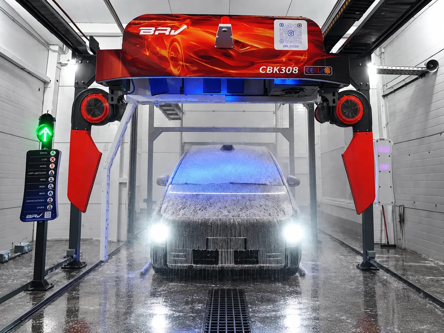 BRIV - автомойка самообслуживания - slide 1