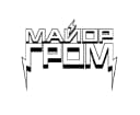 Майор Гром