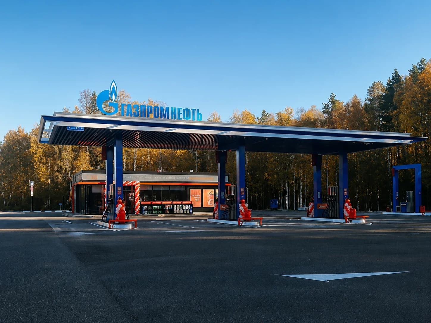 АЗС Газпромнефть - slide 5