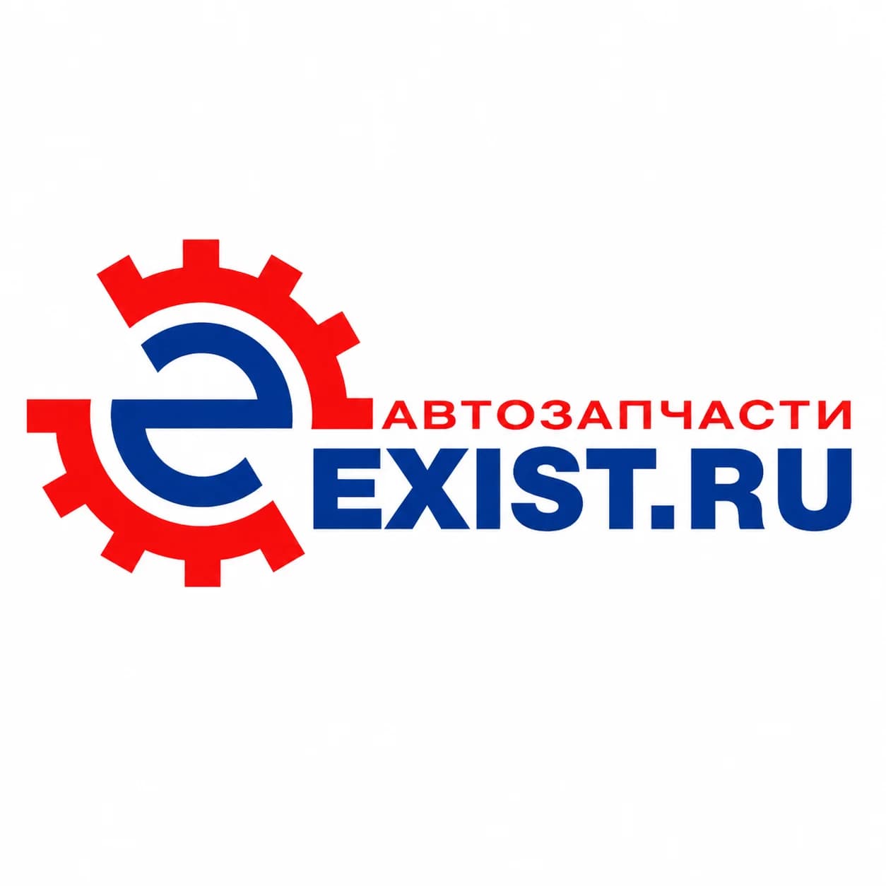 Exist