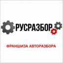 Русразбор