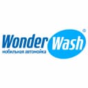 Wonder Wash - мобильная автомойка