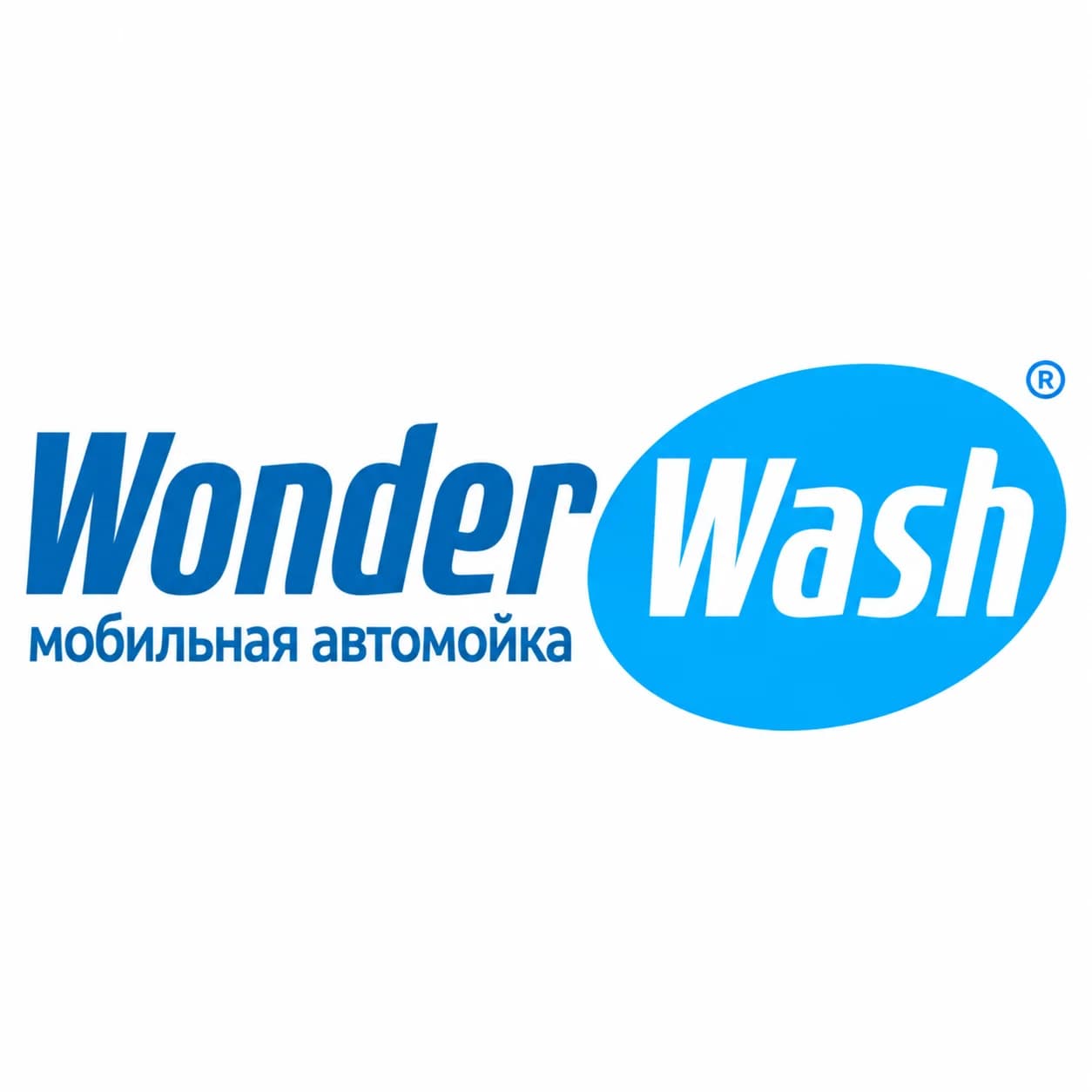 Wonder Wash - мобильная автомойка