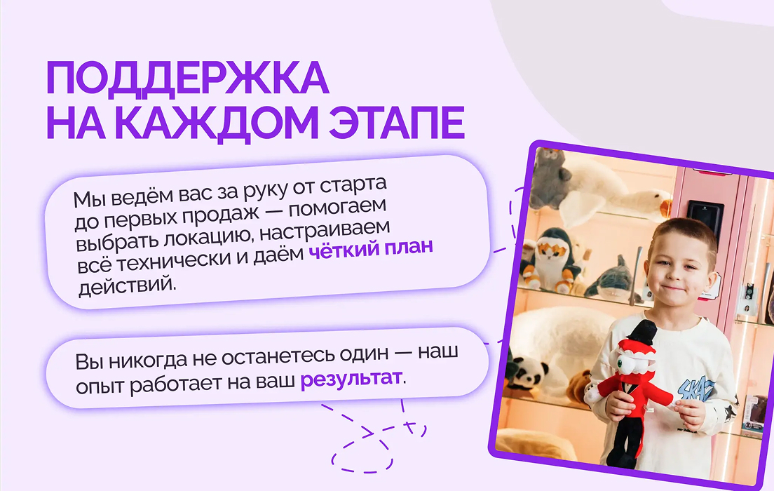 Папа, ну купи - slide 12