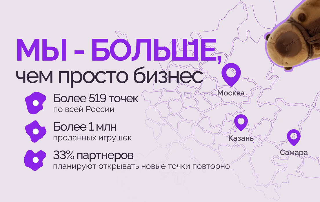 Папа, ну купи - slide 13