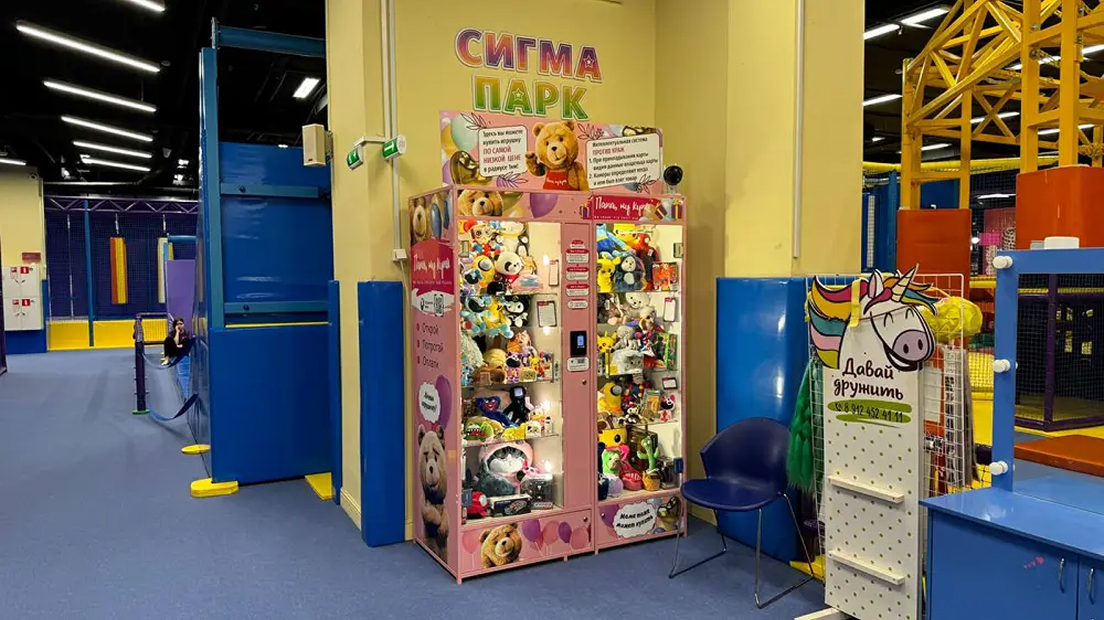 Папа, ну купи - slide 15