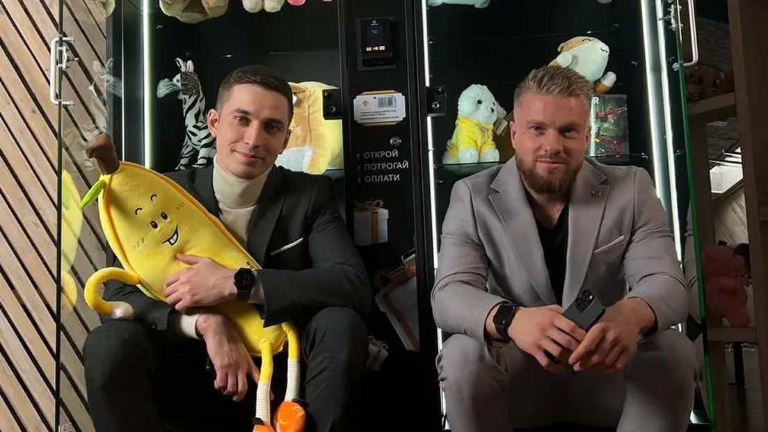 Папа, ну купи - slide 16