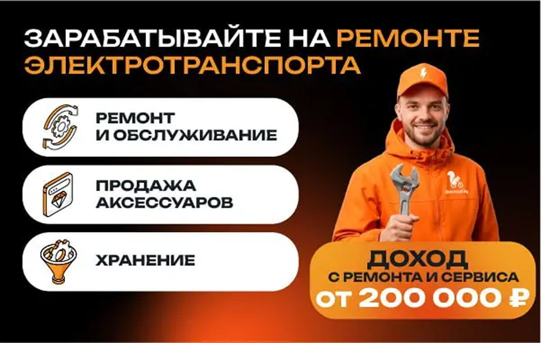 ВелочкаГоу - slide 3