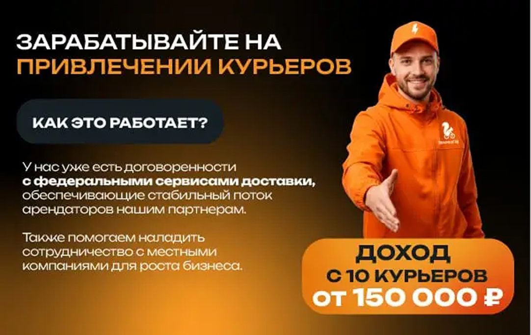 ВелочкаГоу - slide 4