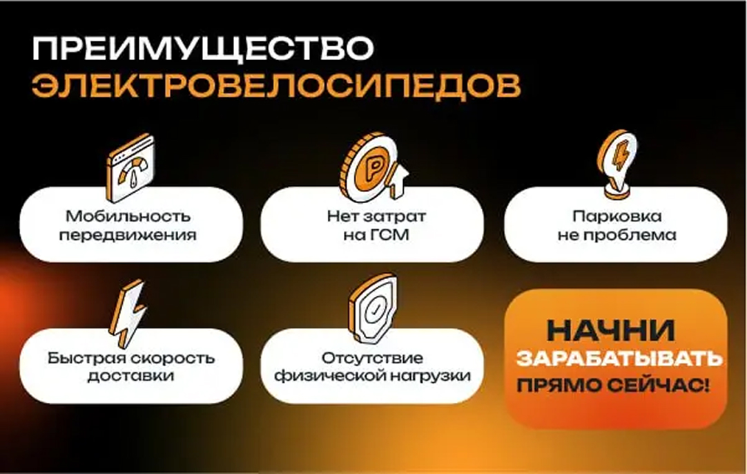 ВелочкаГоу - slide 6