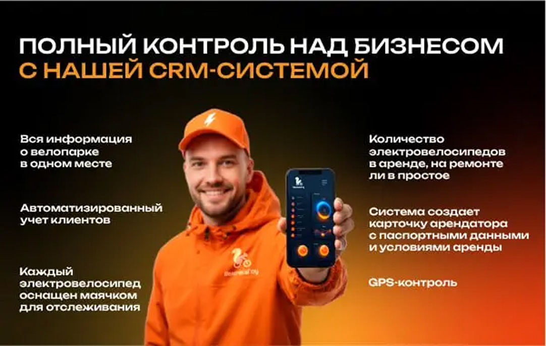 ВелочкаГоу - slide 7