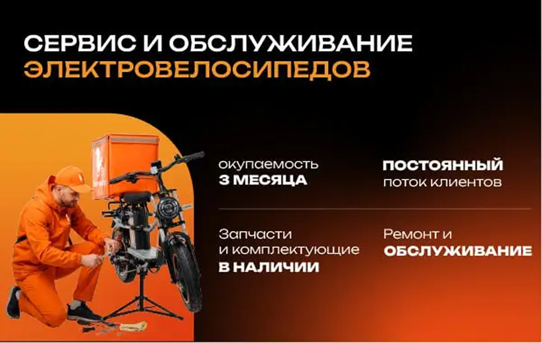 ВелочкаГоу - slide 8