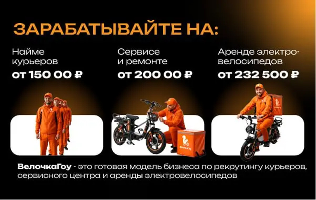 ВелочкаГоу - slide 12