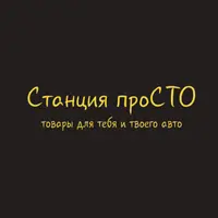 Иван