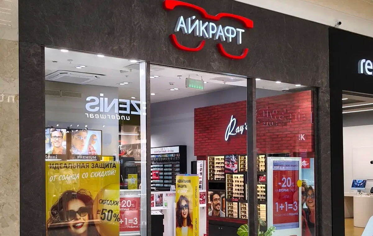 Айкрафт - slide 8