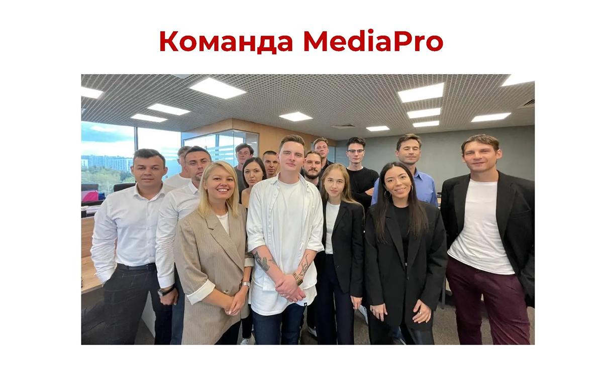 MediaPro - slide 14