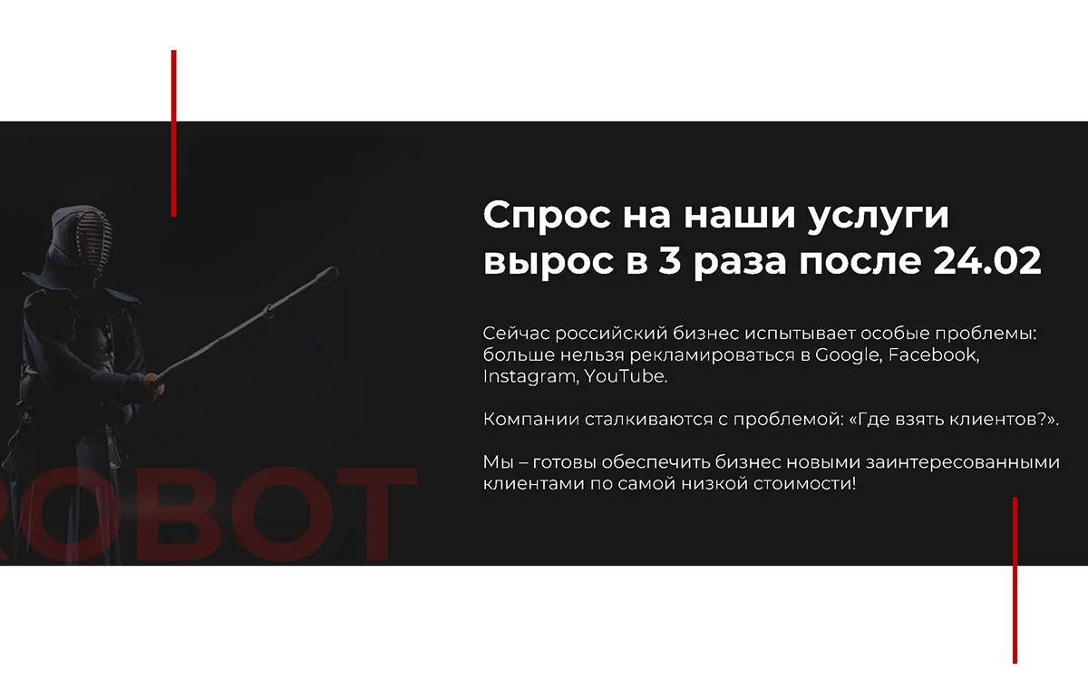 MediaPro - slide 21