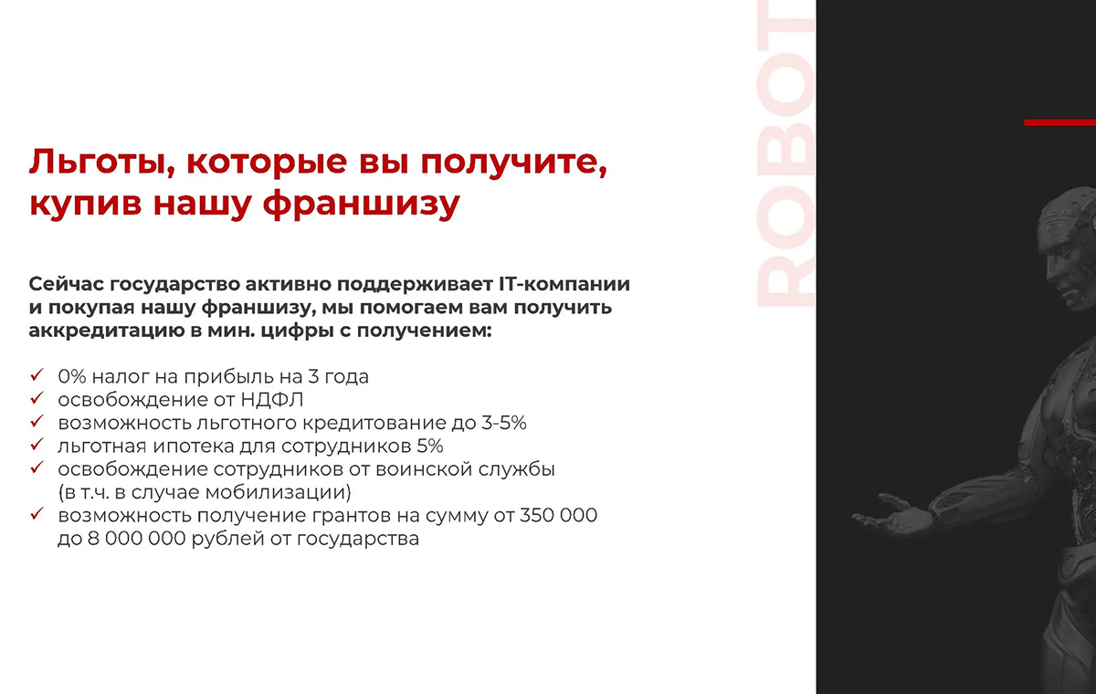 MediaPro - slide 35