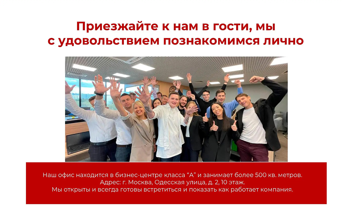 MediaPro - slide 42