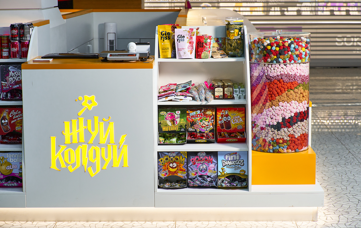 Жуй Колдуй - slide 14