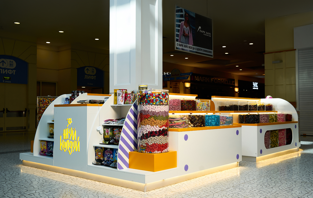 Жуй Колдуй - slide 16