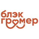 Блэкгрумер