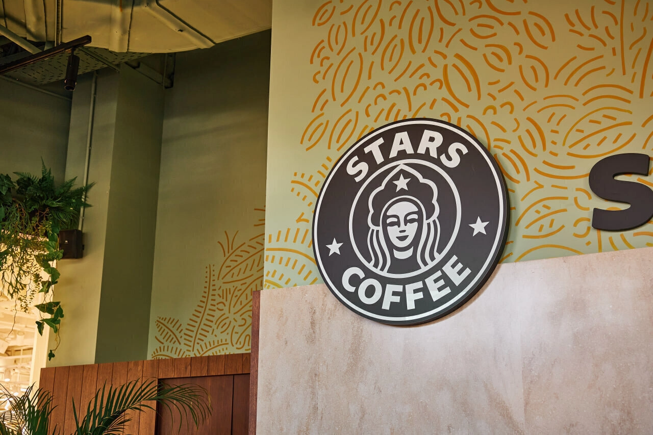 Stars Coffee (Старс Кофе) - slide 2