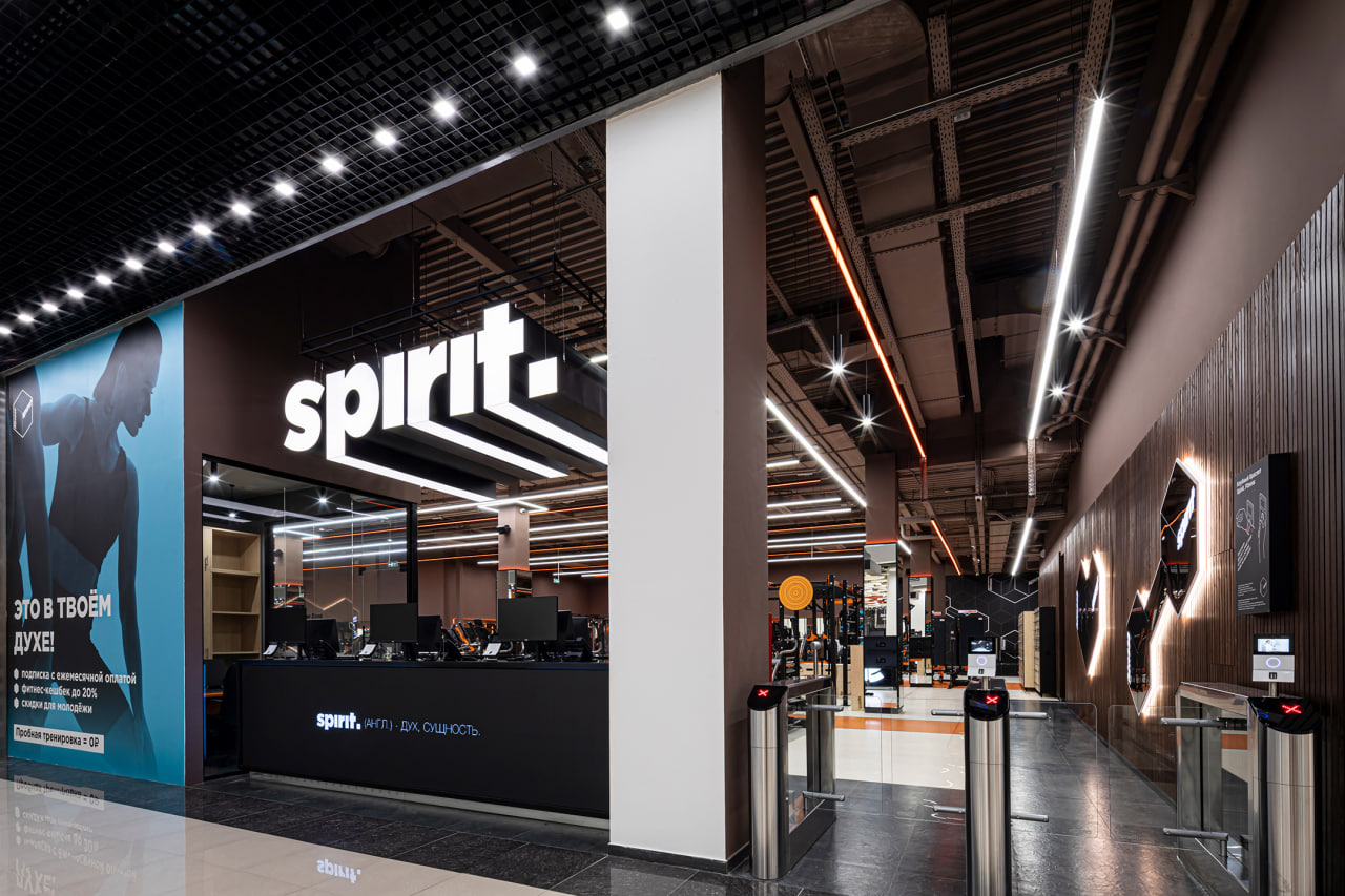 Фитнес-клуб Spirit. Fitness - slide 8