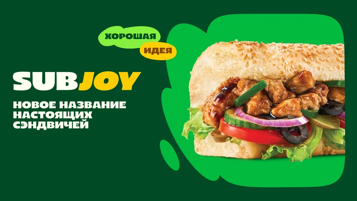 SUBJOY - slide 4