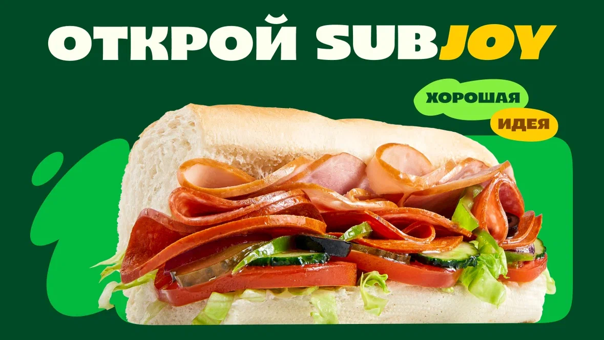 SUBJOY - slide 5