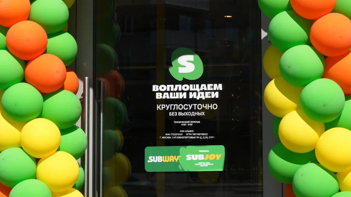 SUBJOY - slide 8