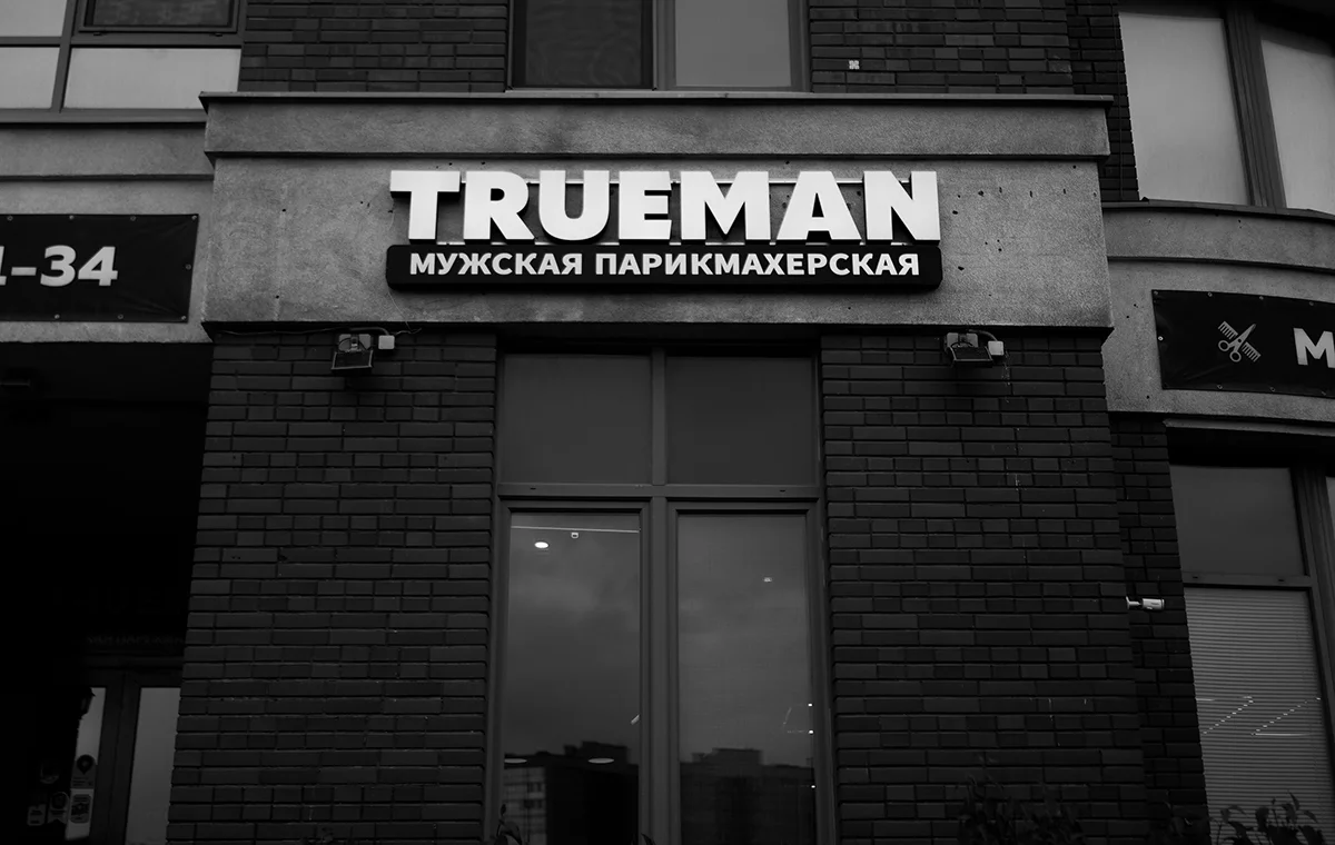 TRUEMAN - slide 2